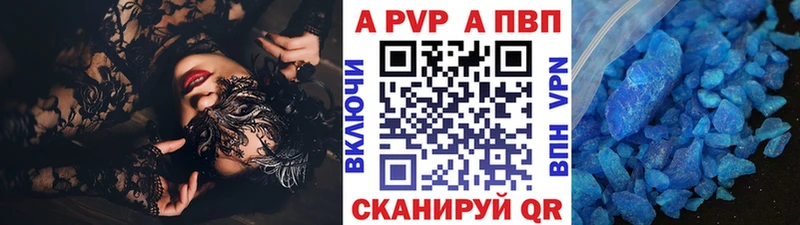 цена наркотик  Киренск  kraken зеркало  А ПВП СК 