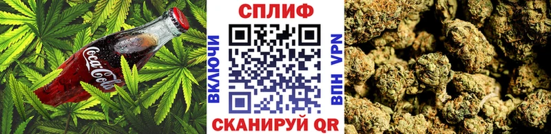 Еда ТГК марихуана  Киренск 