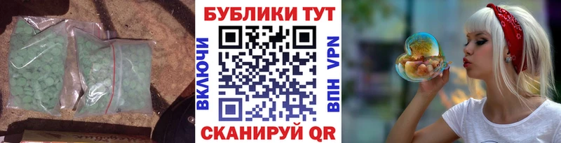 Экстази круглые  гидра ТОР  Киренск 