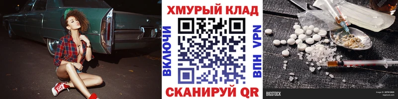 ГЕРОИН гречка купить наркотики цена Киренск