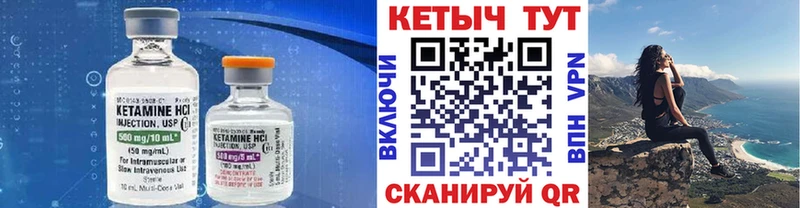 кракен tor  купить наркотик  Киренск  КЕТАМИН ketamine 