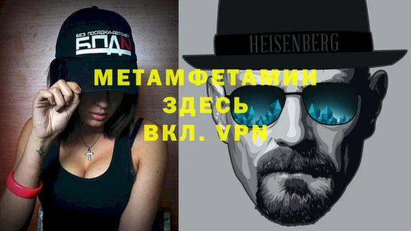 кокаин премиум Белокуриха