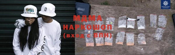 ALPHA PVP Беломорск