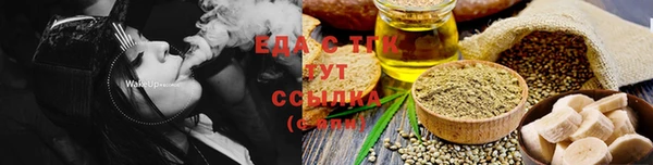ALPHA PVP Беломорск
