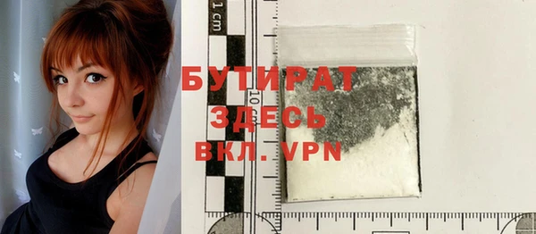 кокаин премиум Белокуриха