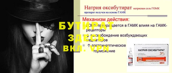 ALPHA PVP Беломорск