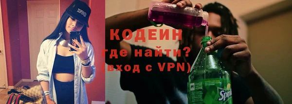 ALPHA PVP Беломорск