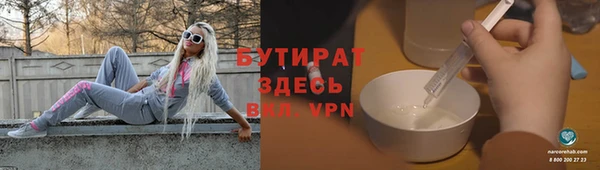 ALPHA PVP Беломорск