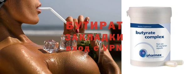 кокаин премиум Белокуриха