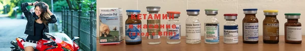 ALPHA PVP Беломорск
