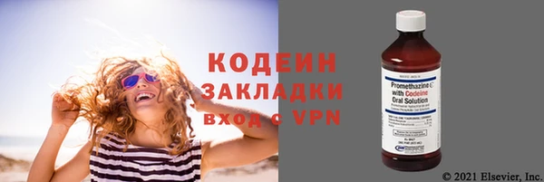 ALPHA PVP Беломорск