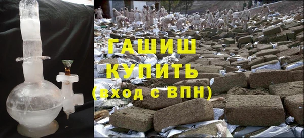 кокаин премиум Белокуриха