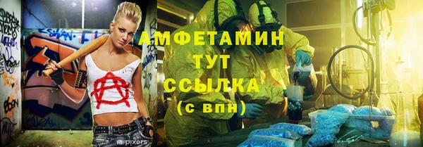 ALPHA PVP Беломорск