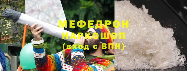 кокаин премиум Белокуриха