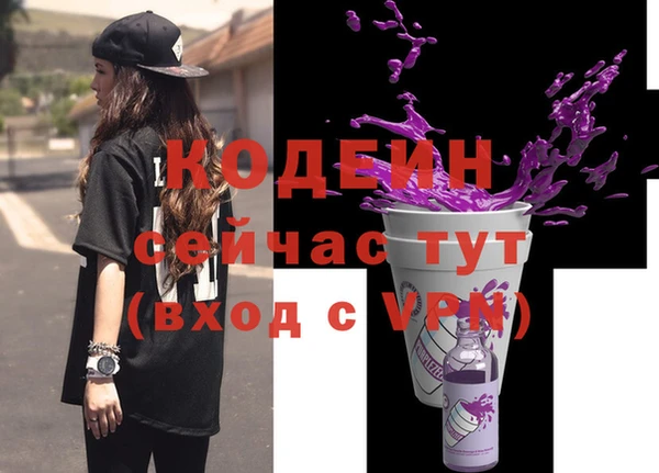 кокаин премиум Белокуриха