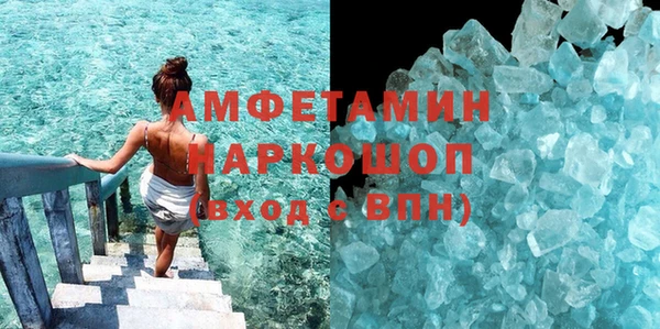ALPHA PVP Беломорск