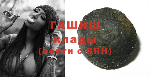 ALPHA PVP Беломорск