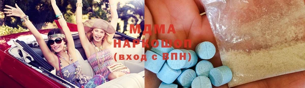 кокаин премиум Белокуриха