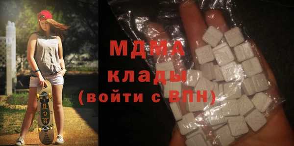 кокаин премиум Белокуриха