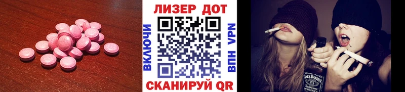 наркошоп  Киренск  Лсд 25 экстази ecstasy 